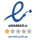 E-namad