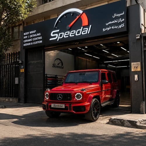 مرکز کاور بدنه و سرامیک اسپیدال