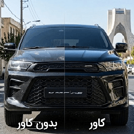 کاور بدنه KMC A5