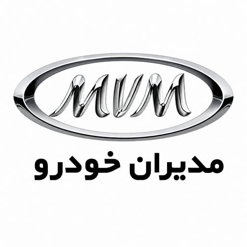قطعات یدکی مدیران خودرو