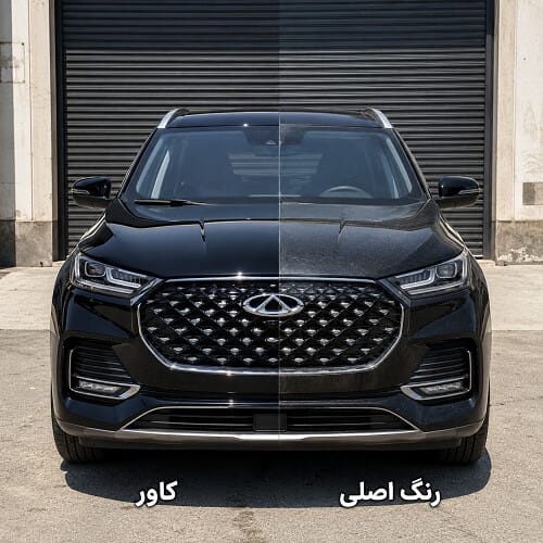 ضرورت نصب کاور بدنه تیگو 8 پرو مکس
