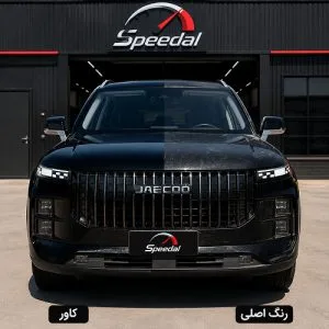 کاور بدنه لوکانو L7